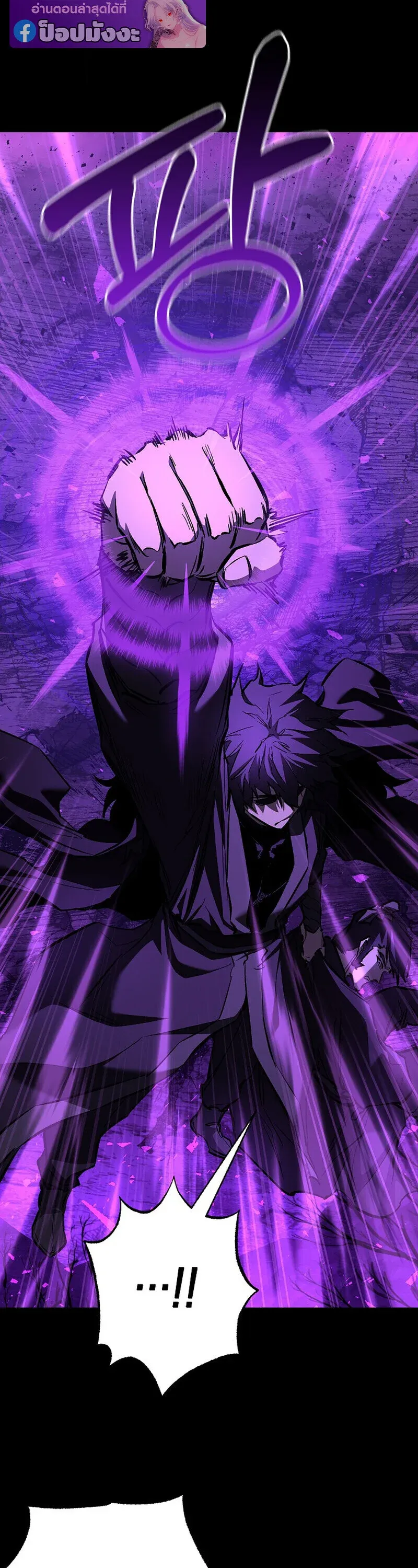 Childhood Friend Zenith ตอนที่ 89 19