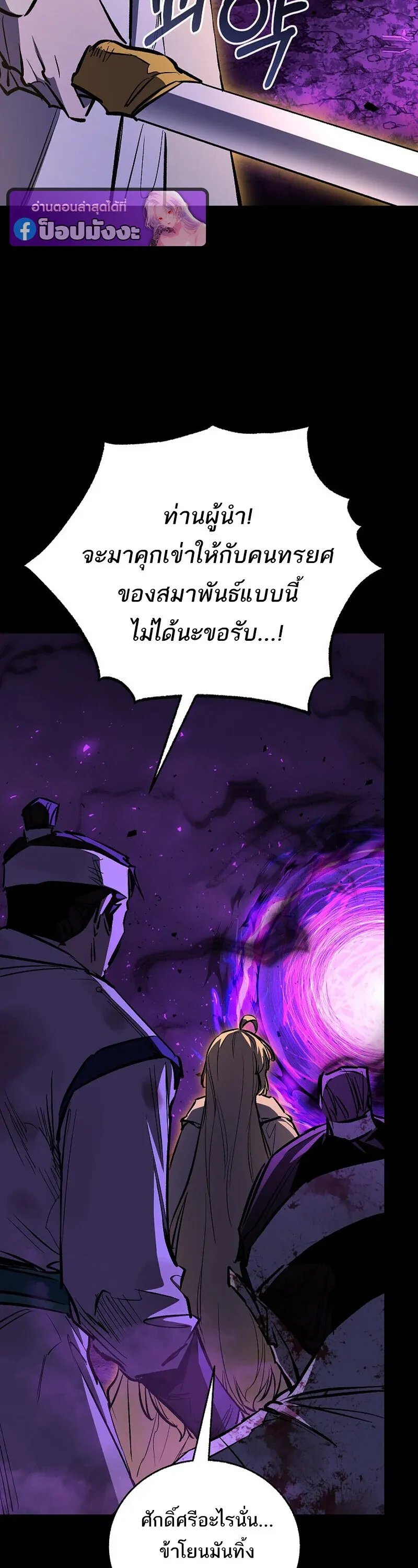 Childhood Friend Zenith ตอนที่ 89 15