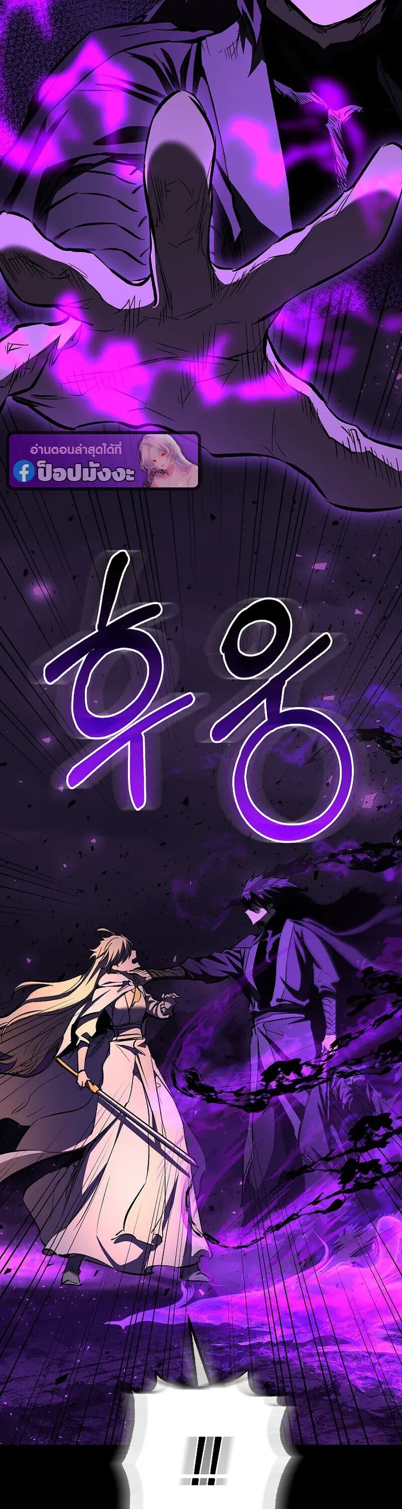 Childhood Friend Zenith ตอนที่ 89 26