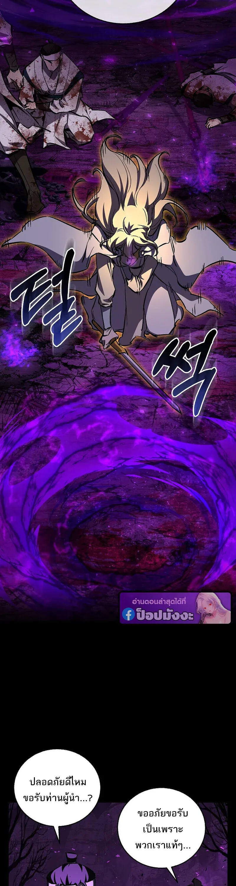 Childhood Friend Zenith ตอนที่ 89 30