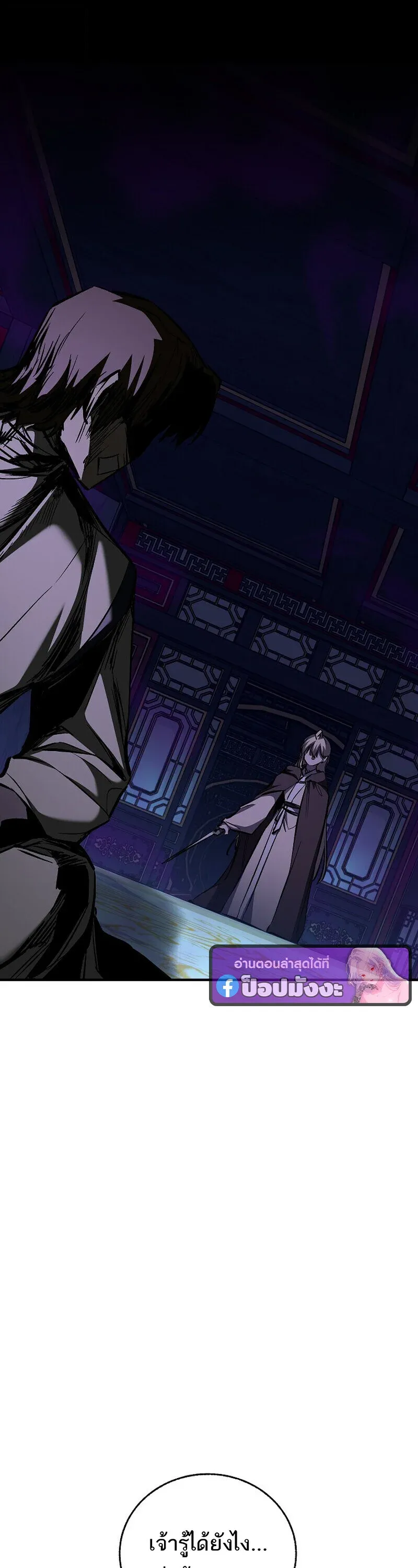 Childhood Friend Zenith ตอนที่ 89 37