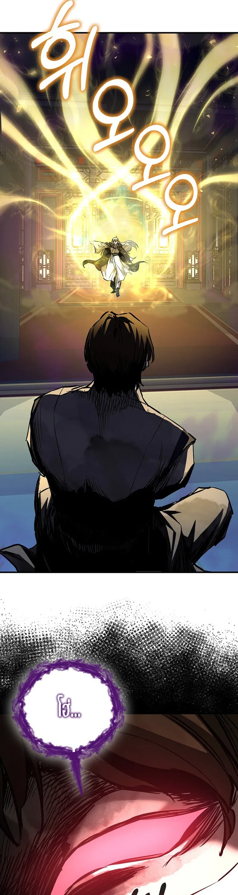 Childhood Friend Zenith ตอนที่ 89 44