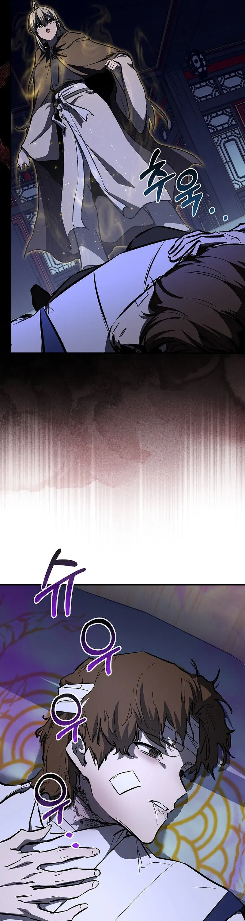 Childhood Friend Zenith ตอนที่ 89 61