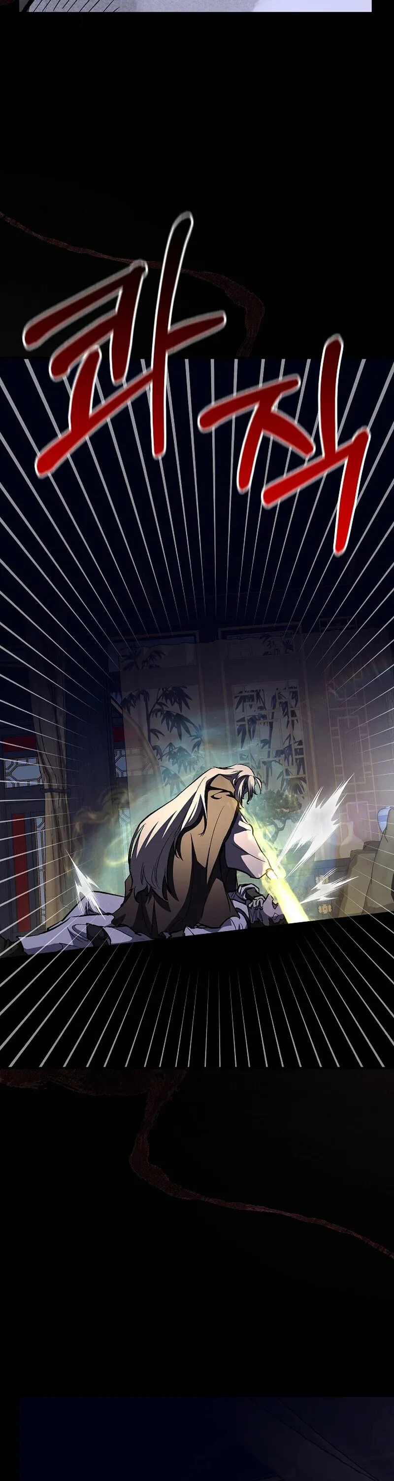 Childhood Friend Zenith ตอนที่ 89 59