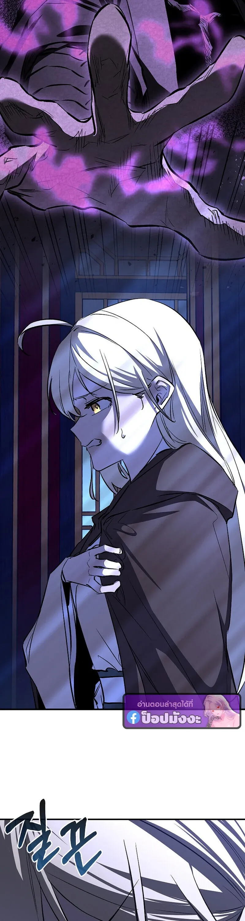 Childhood Friend Zenith ตอนที่ 89 66