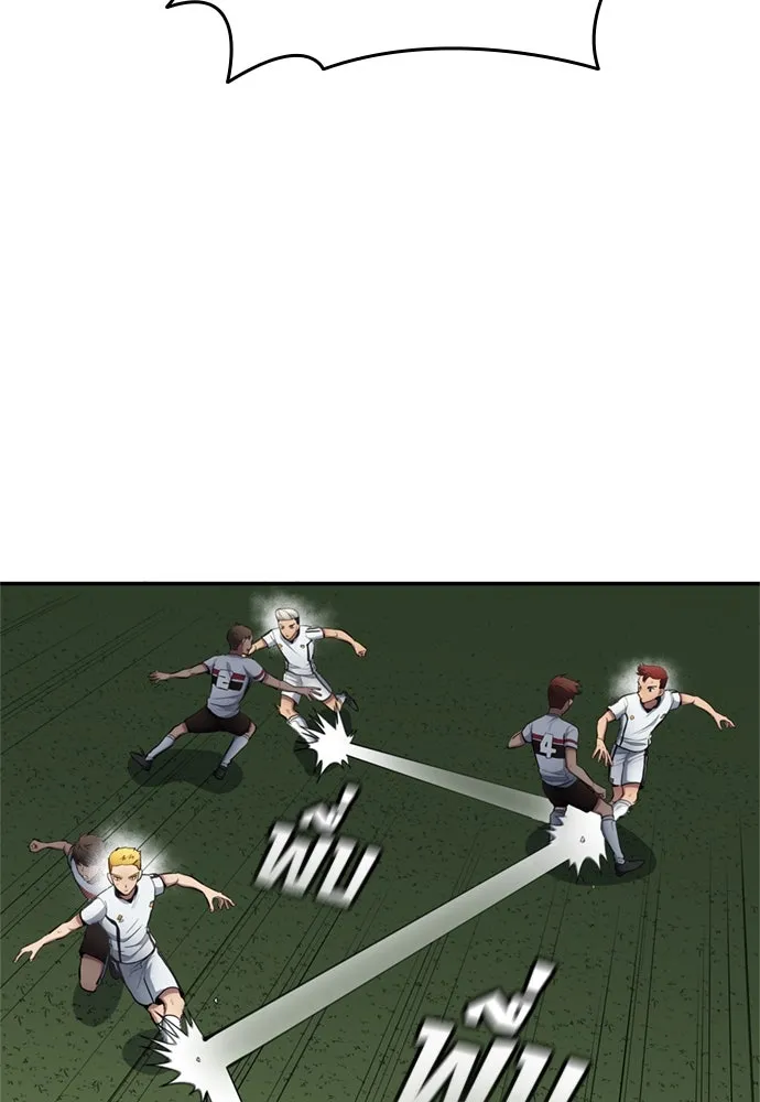 All Football Talents Are Mine ตอนที่ 78 8