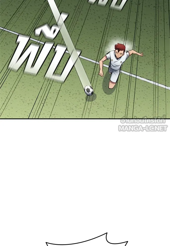 All Football Talents Are Mine ตอนที่ 78 9