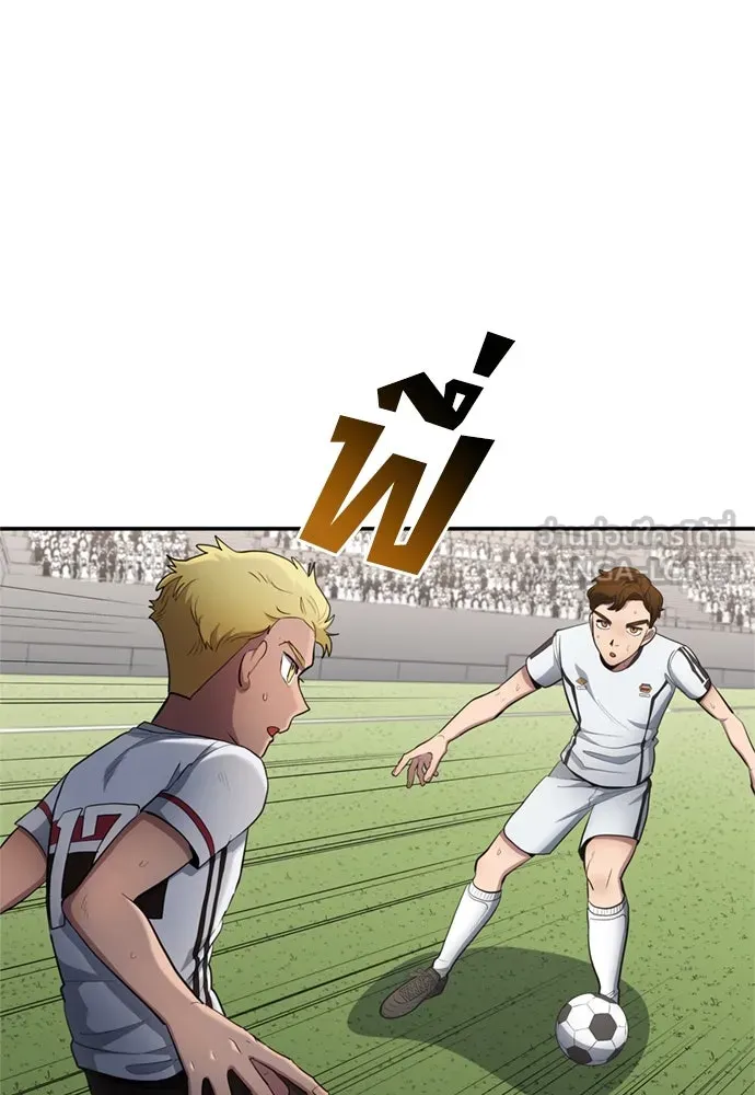 All Football Talents Are Mine ตอนที่ 78 15