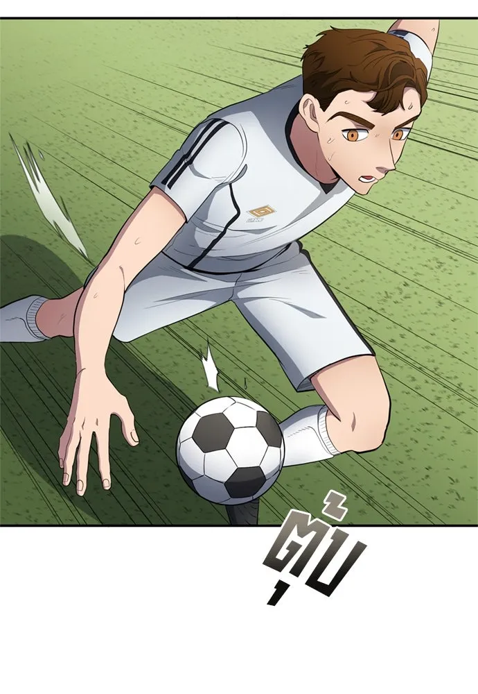 All Football Talents Are Mine ตอนที่ 78 14