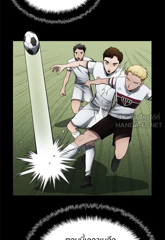 All Football Talents Are Mine ตอนที่ 78 24