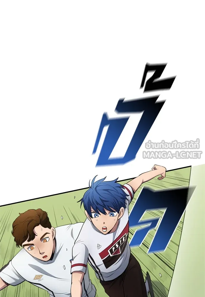 All Football Talents Are Mine ตอนที่ 78 27