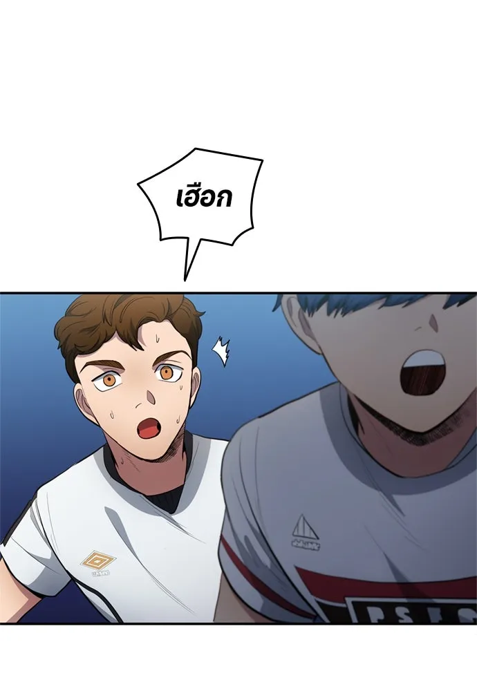 All Football Talents Are Mine ตอนที่ 78 32