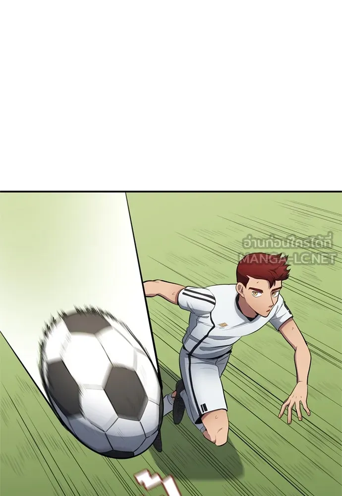 All Football Talents Are Mine ตอนที่ 78 33