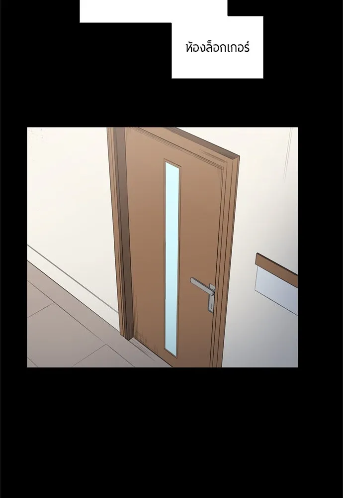 All Football Talents Are Mine ตอนที่ 78 40