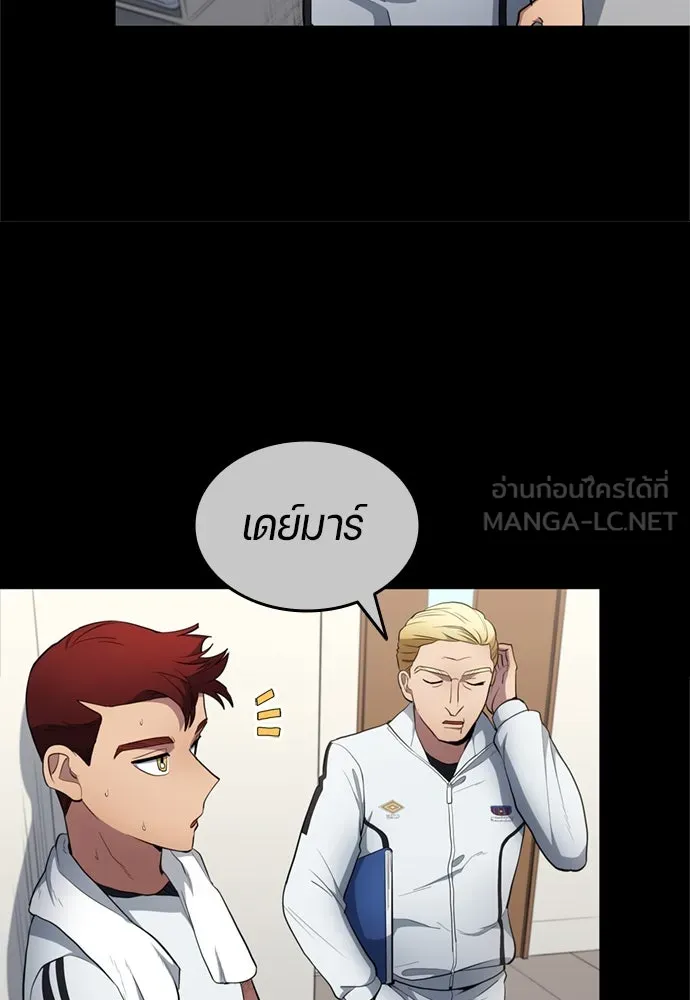 All Football Talents Are Mine ตอนที่ 78 42