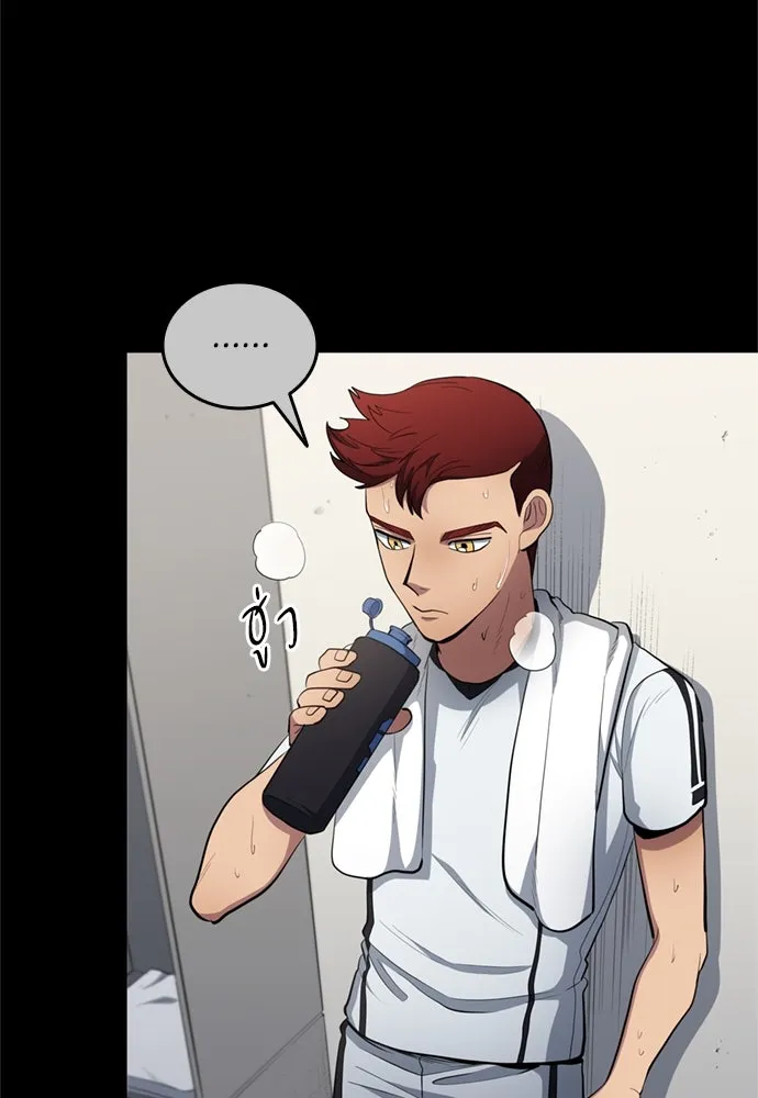 All Football Talents Are Mine ตอนที่ 78 41