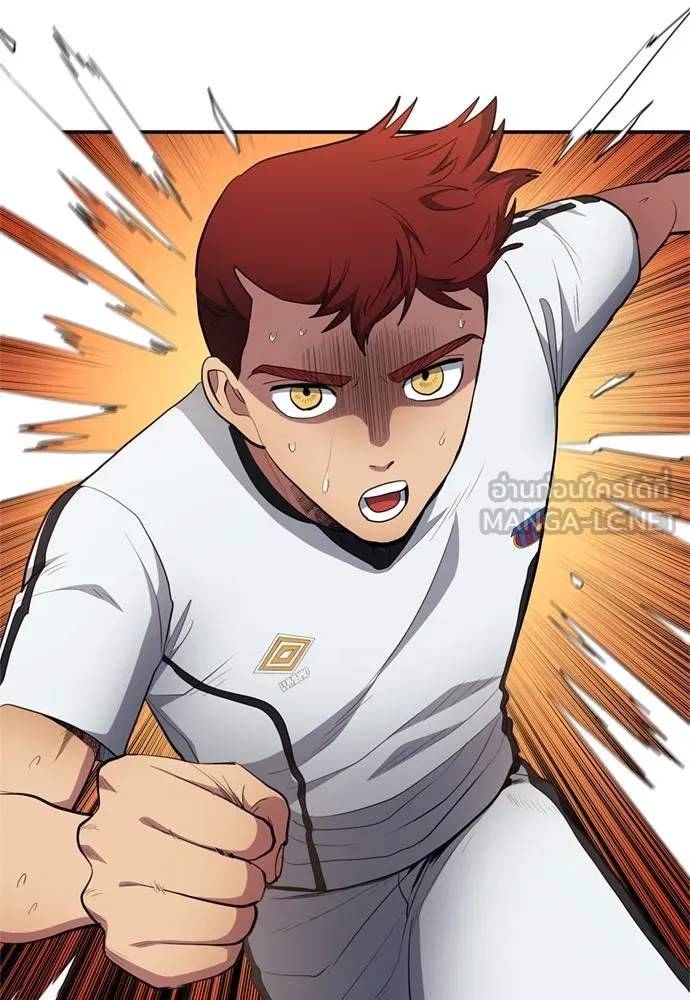 All Football Talents Are Mine ตอนที่ 78 48