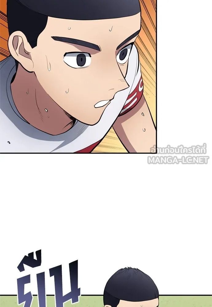 All Football Talents Are Mine ตอนที่ 78 57