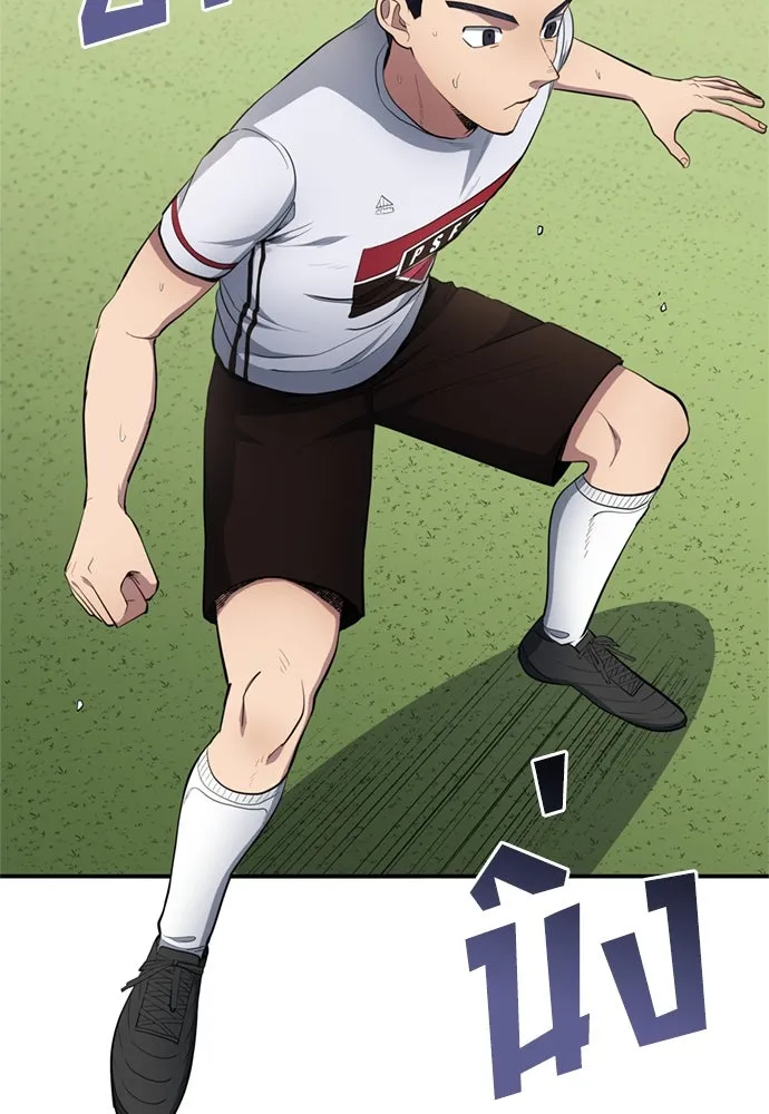 All Football Talents Are Mine ตอนที่ 78 58