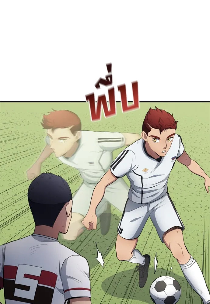 All Football Talents Are Mine ตอนที่ 78 55