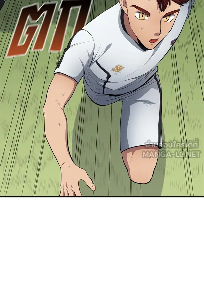 All Football Talents Are Mine ตอนที่ 78 63