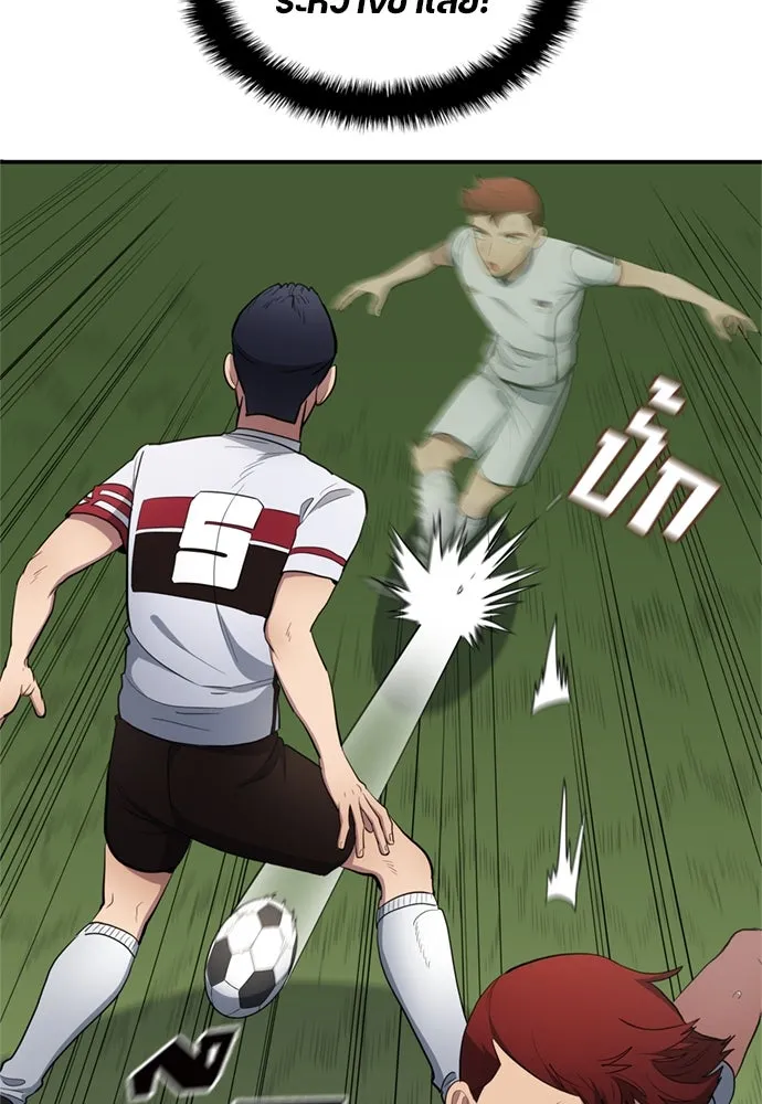 All Football Talents Are Mine ตอนที่ 78 62