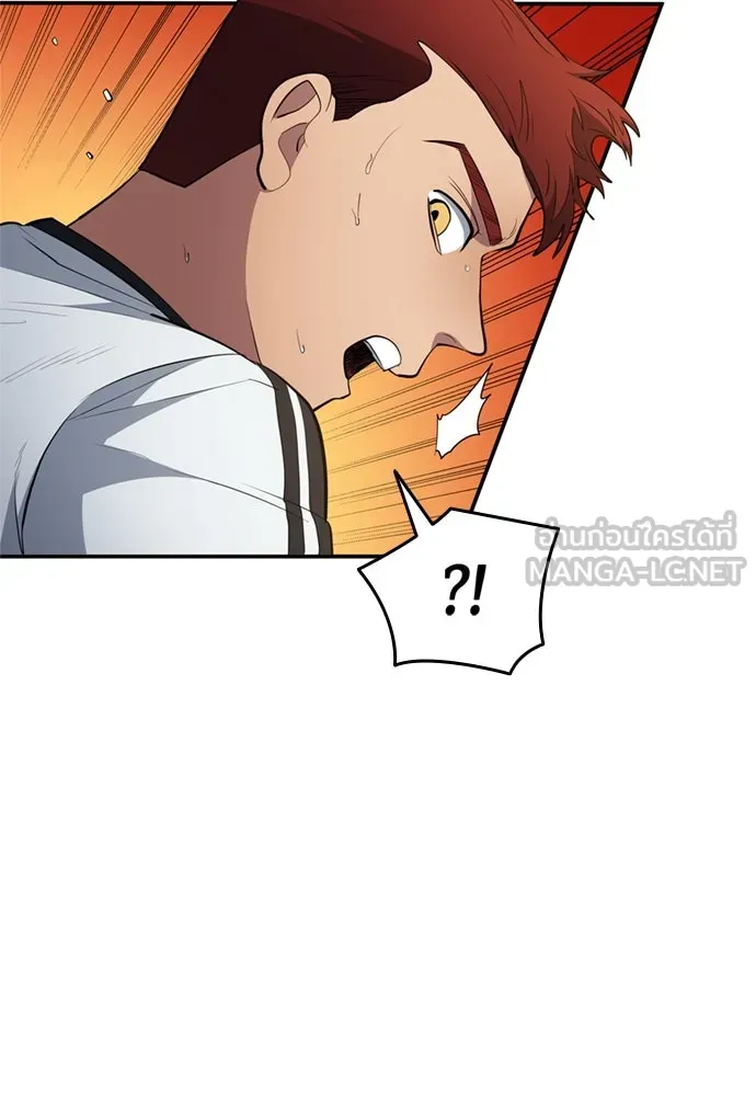 All Football Talents Are Mine ตอนที่ 78 66