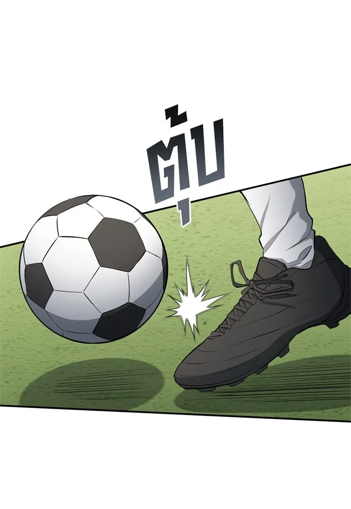 All Football Talents Are Mine ตอนที่ 78 79