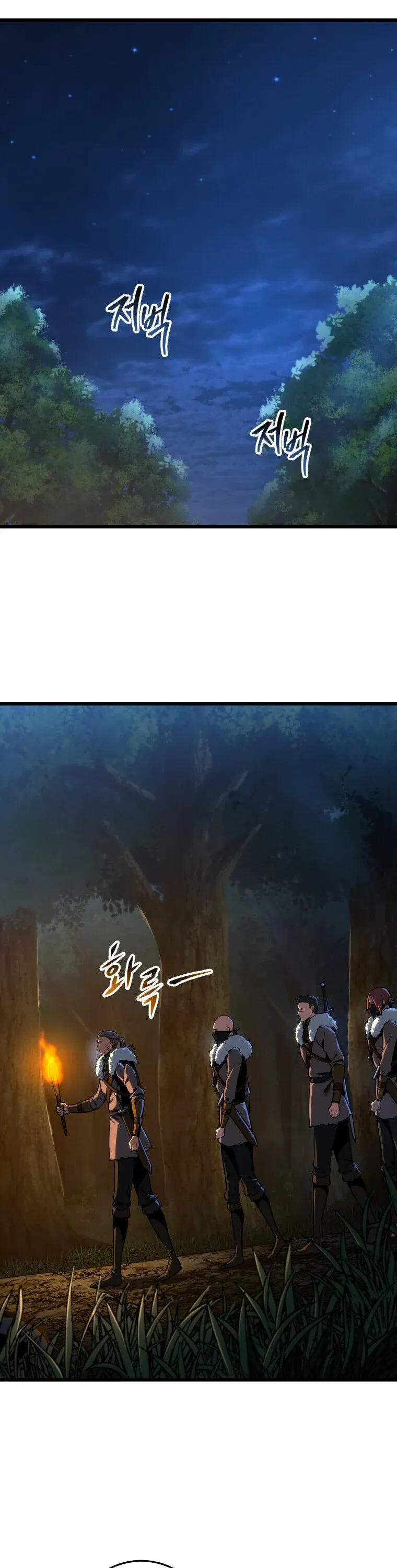 A Dragonslayer’s Peerless Regression ตอนที่ 67 22