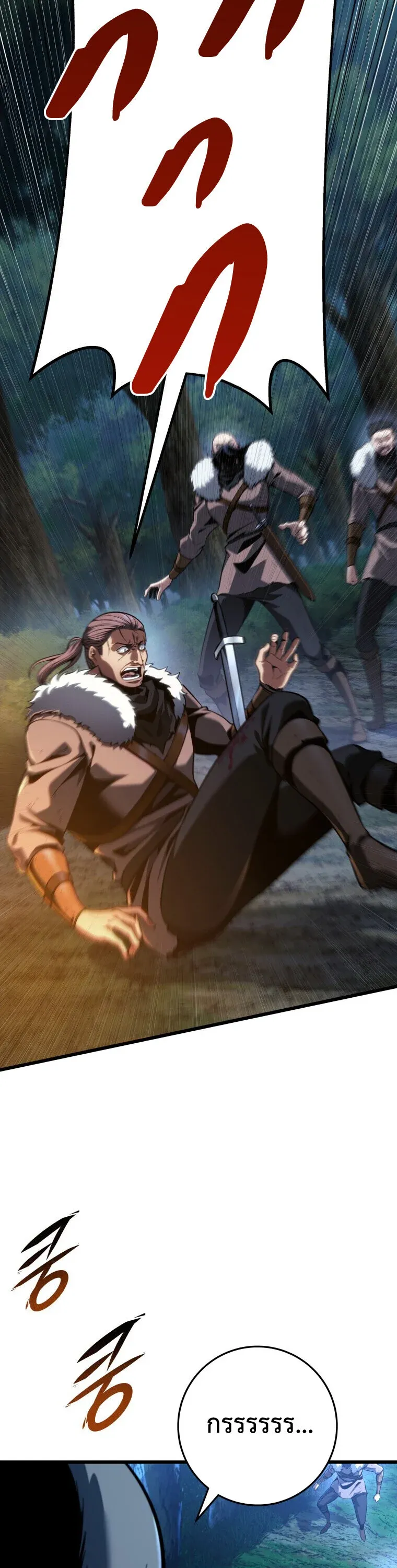 A Dragonslayer’s Peerless Regression ตอนที่ 67 27