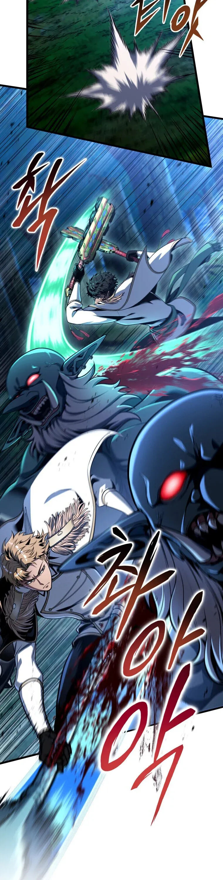 A Dragonslayer’s Peerless Regression ตอนที่ 67 30