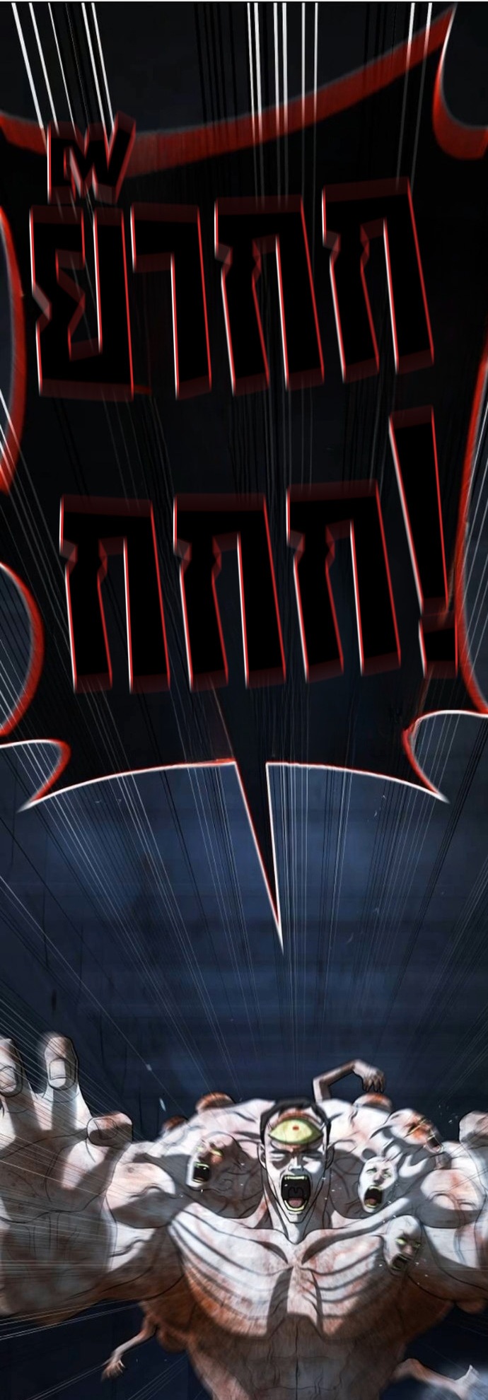 Zombie Papa ตอนที่ 29 30