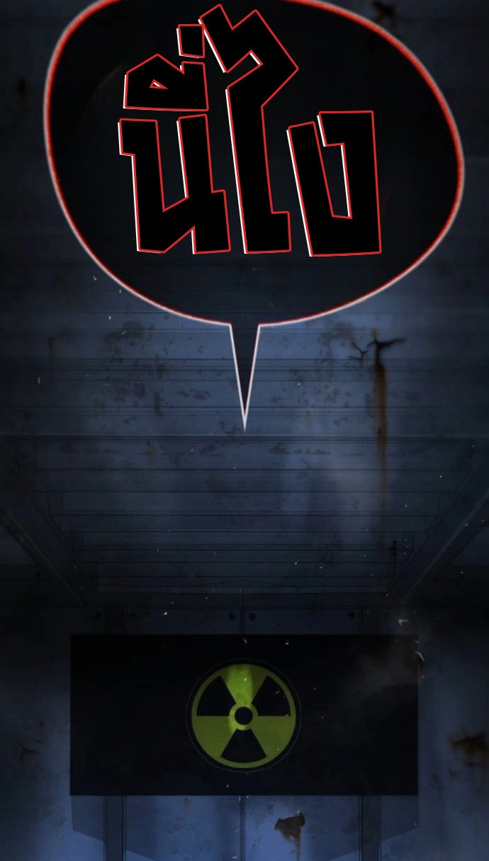 Zombie Papa ตอนที่ 29 49