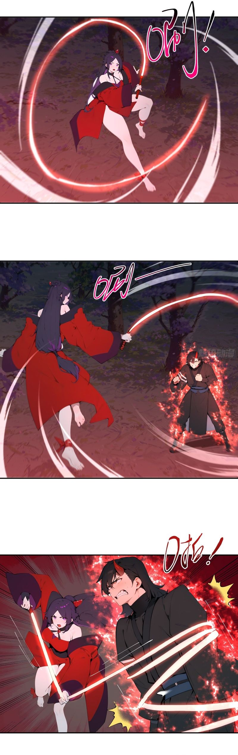 Hundred Wives Book: The Saints All Call Me Husband ตอนที่ 26 2