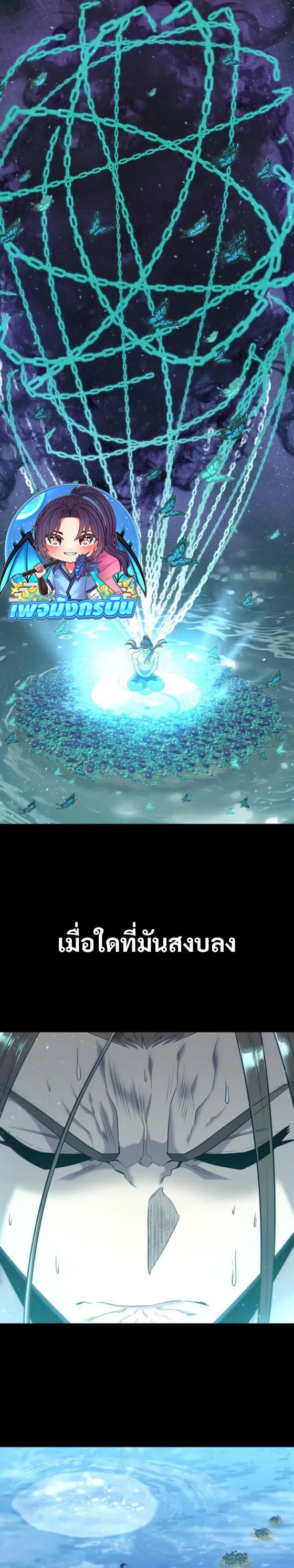 Legend of the Tang Clan ตอนที่ 21 22