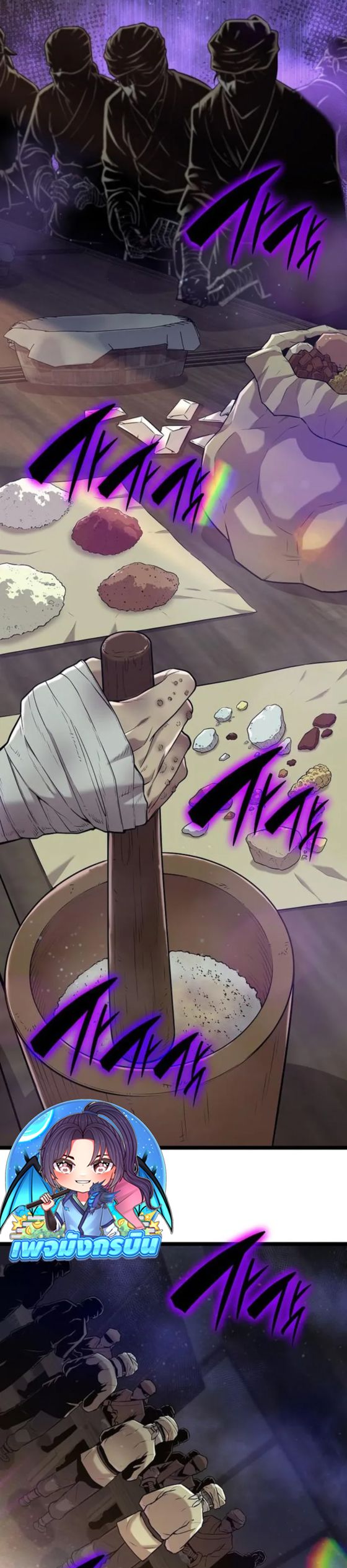 Legend of the Tang Clan ตอนที่ 21 45